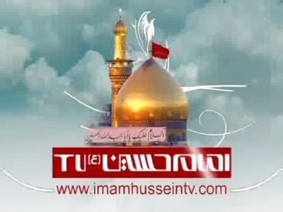 Imam Hussein TV