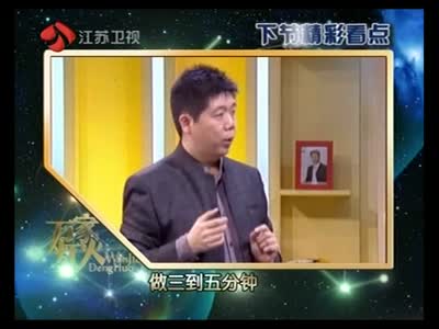 Jiangsu TV