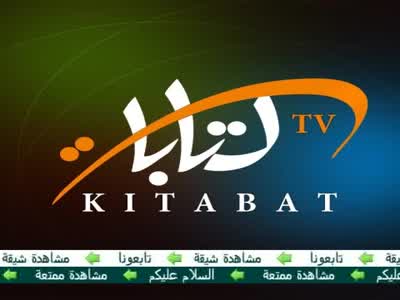 Kitabat TV