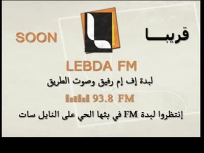 Lebda FM