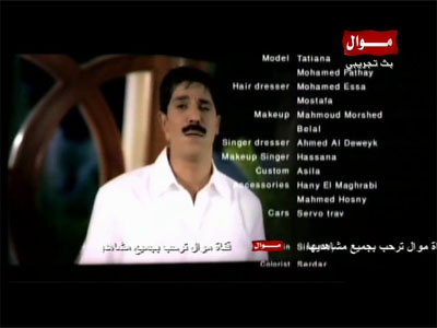 Mawaal TV