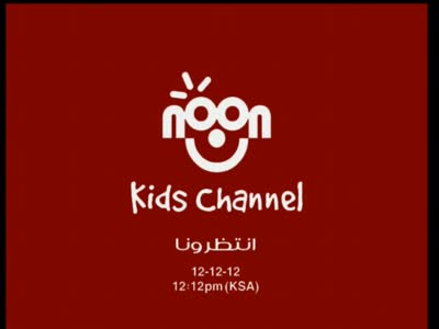 Noon TV