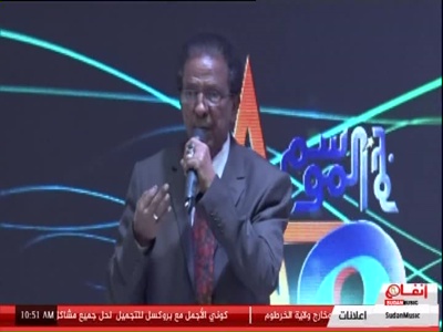 Sudan Music