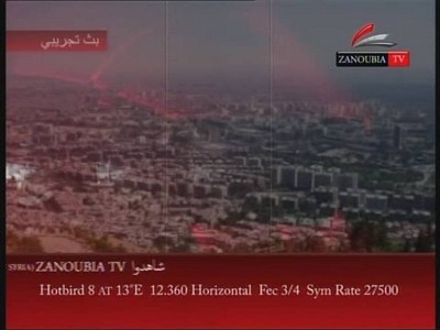 Zanoubia TV